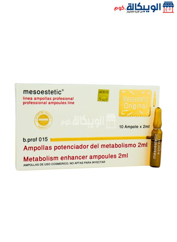 Mesostatic Slimming Injections Golden Line Metabolism Enhancer Ampoules - Image 2
