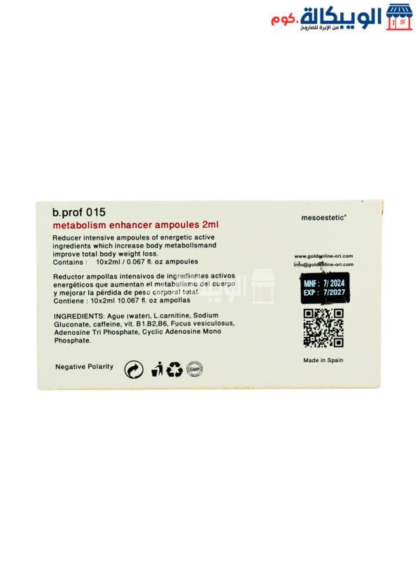 Mesostatic Slimming Injections Golden Line Metabolism Enhancer Ampoules - Image 3