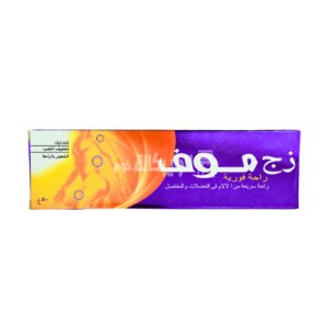 كريم موف