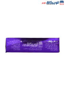 كريم موف للتخلص من آلام العضلات والمفاصل Moov Rapid Relief 25G كريم موف