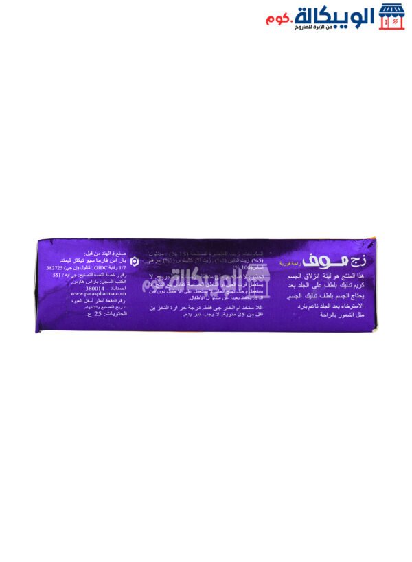 كريم موف