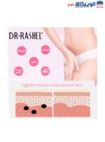 Vaginal tightening & whitening soap - Image 3