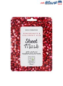 Bobana Pomegranate Sheet Mask Bobana Pomegranate Sheet Mask