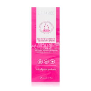 كريم لتبييض المناطق الحساسة