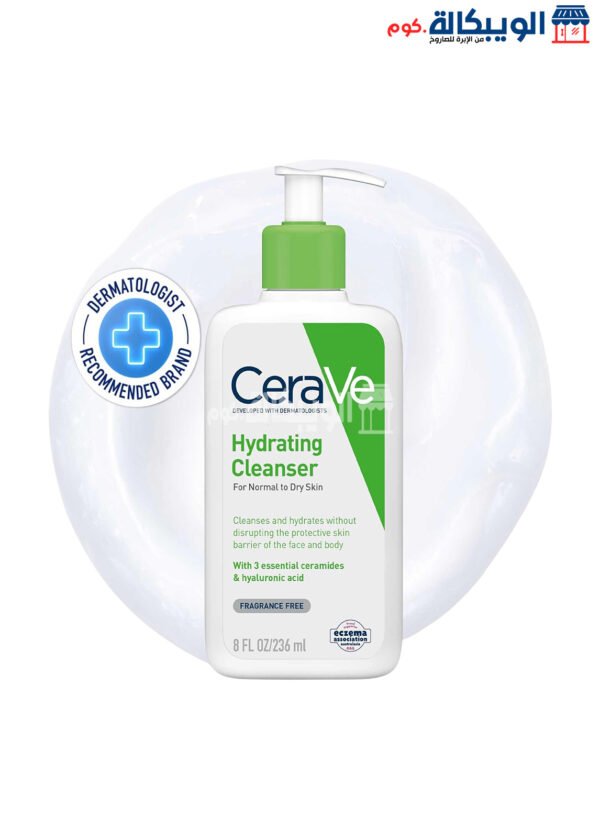 Cerave Hydrating Cleanser 236 Ml - Image 2