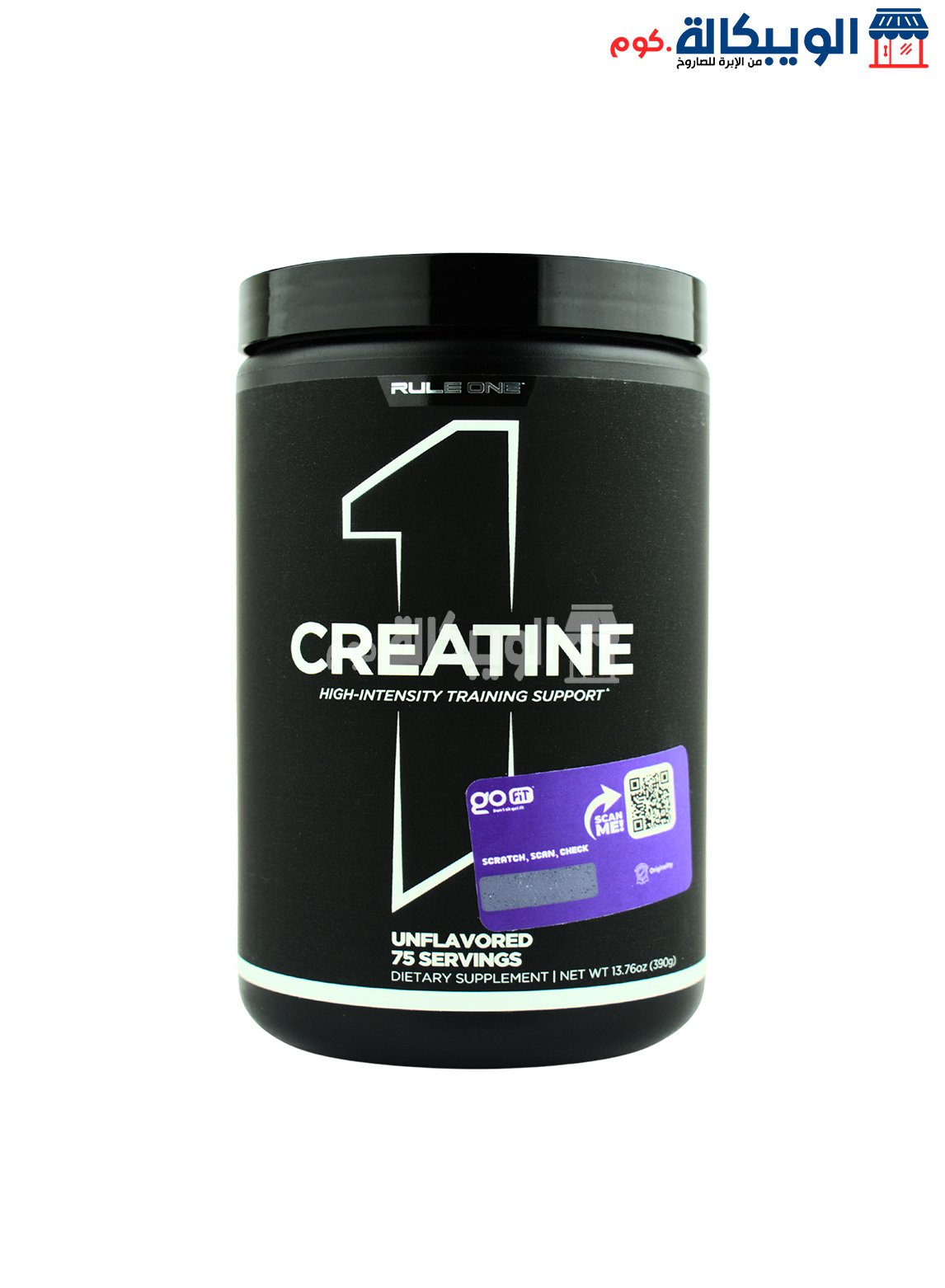 Creatine Rule One كرياتين مونوهيدرات رول ون