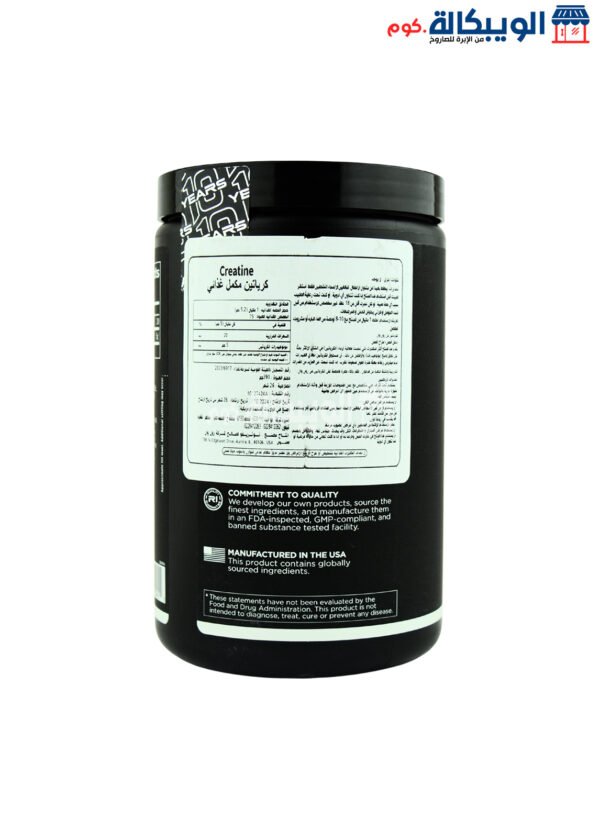 كرياتين مونوهيدرات رول ون