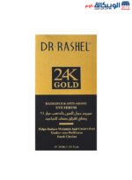 Gold radiance & anti-aging eye serum 24K - Image 3