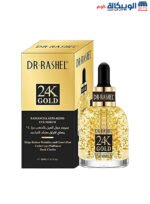 24K Gold Eye Serum