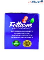 Fettarm Blue Herbs to supports digestive health - Image 4