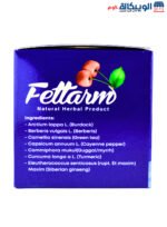 Fettarm Blue Herbs to supports digestive health - Image 3