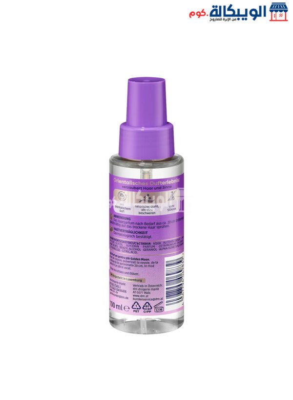 Hair Perfume Golden Moon, 100 Ml - Image 2