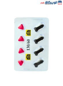 حبوب هارد اون لتقوية الانتصاب