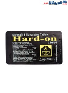 حبوب هارد اون لتقوية الانتصاب