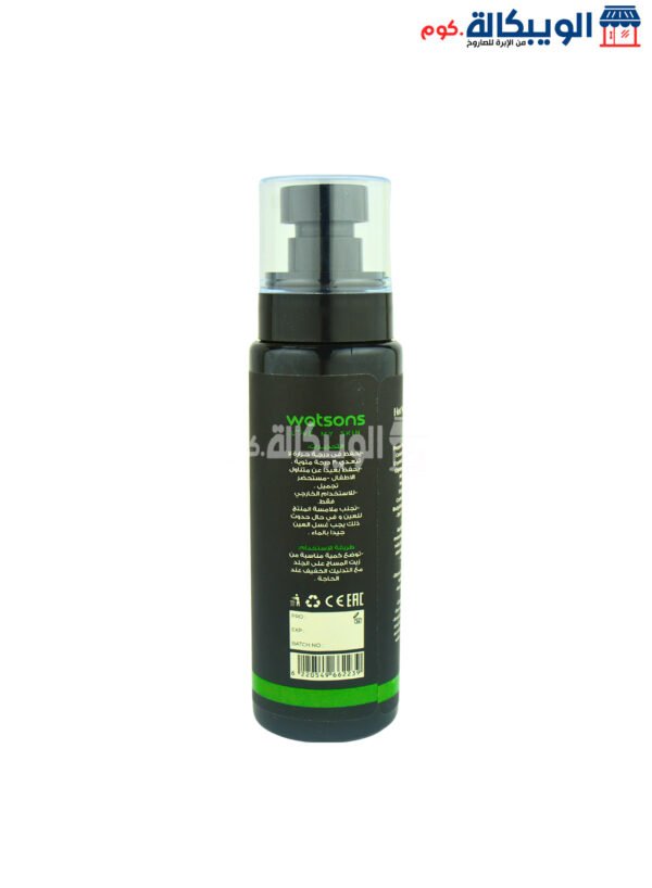 زيت المساج العطري واتسون