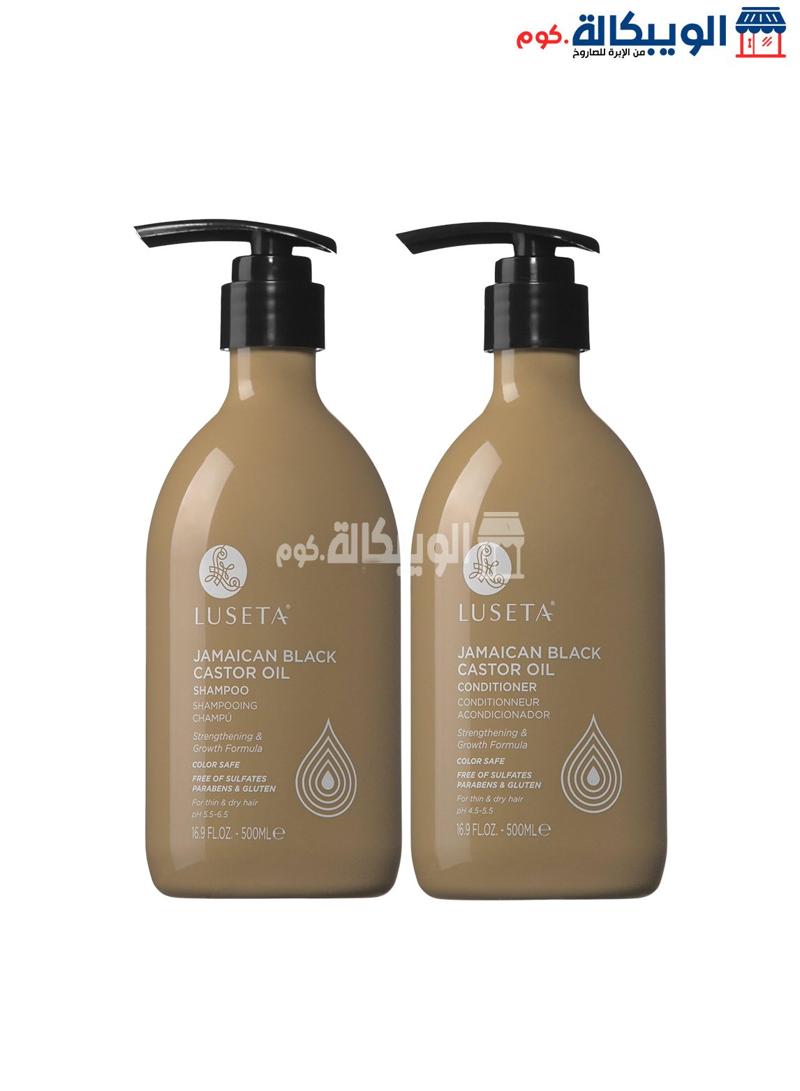 Luseta Conditioner . (1) منعم الشعر Conditioner