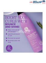 Luseta Beauty, Curl Enhancing Coconut Oil Leave-In Conditioner, For All Curl Types, 8.5 fl oz (251 ml) - Image 2