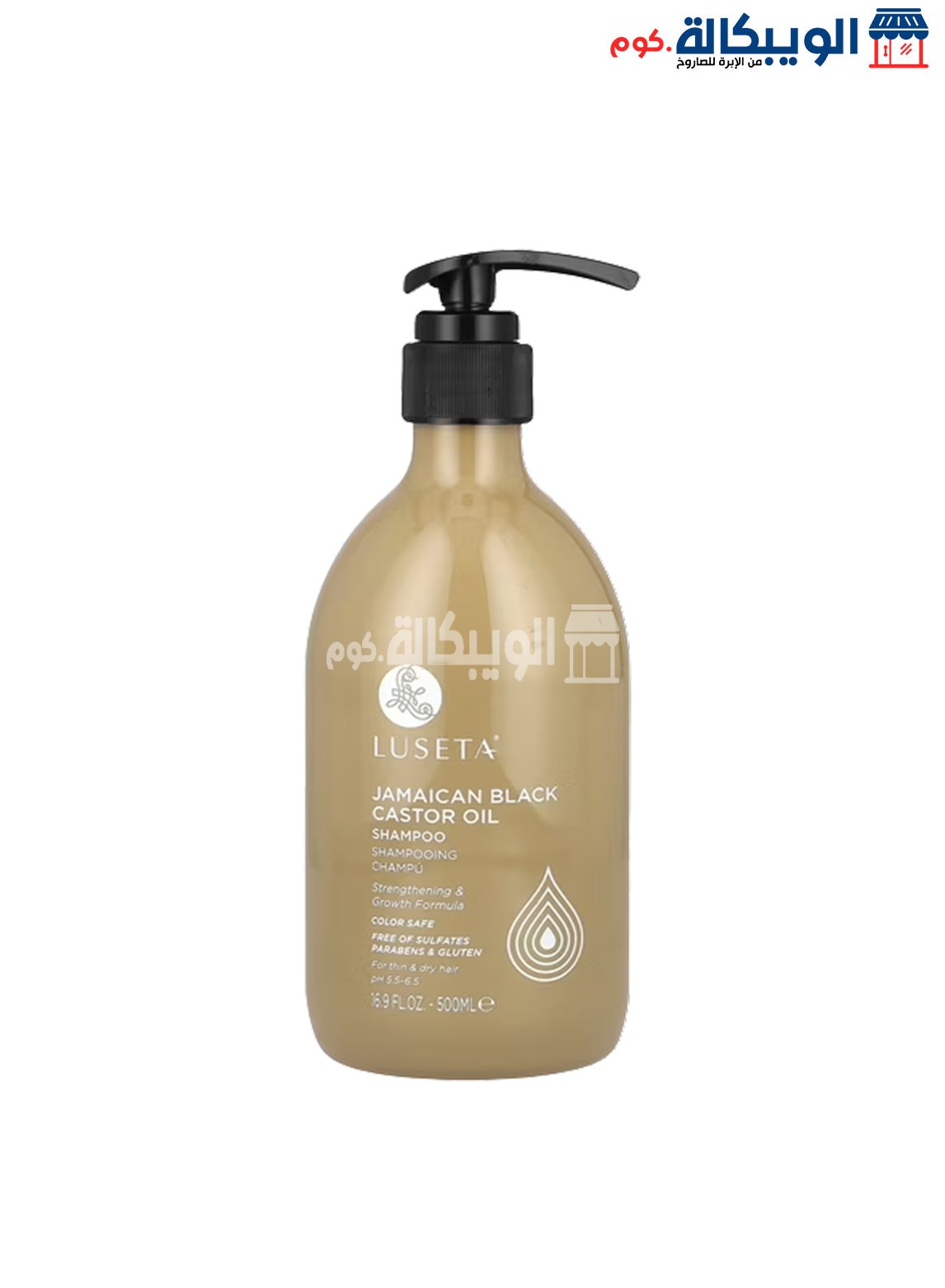 Luseta Shampoo (1) شامبو لوسيتا بزيت الخروع
