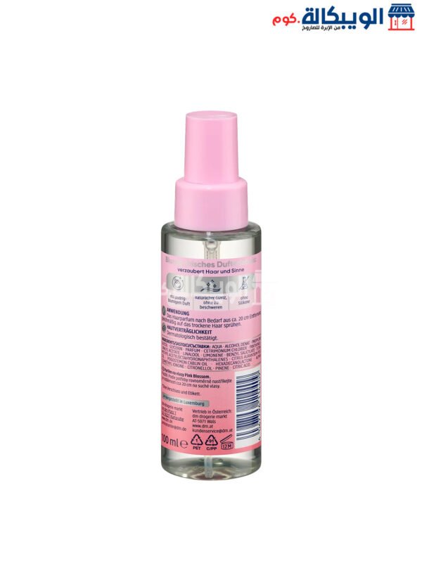 Pink Blossom Hair Perfume, 100 Ml - Image 2