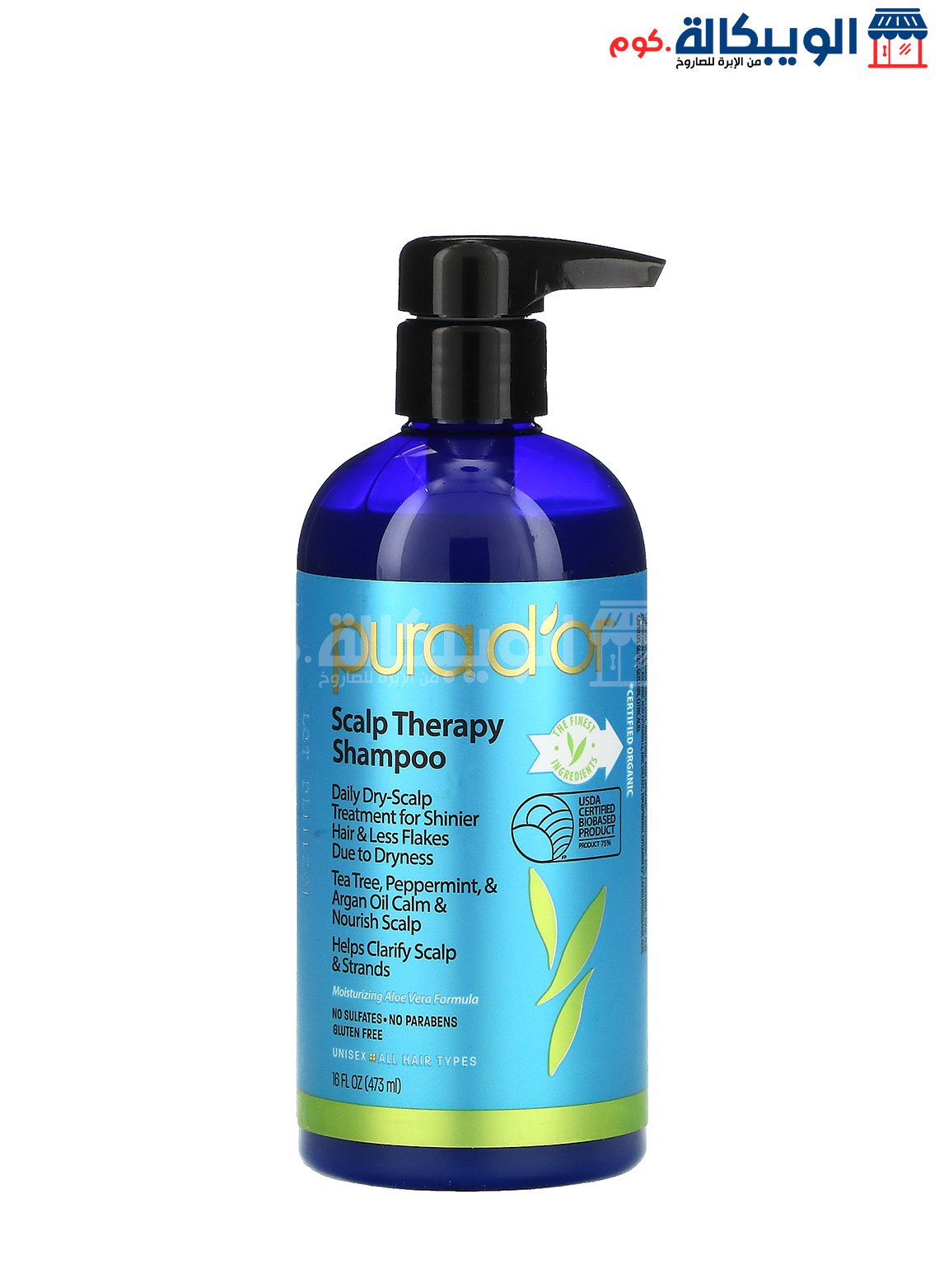 Pura D’or Scalp Therapy Shampoo (1) شامبو ضد القشرة بورا دور