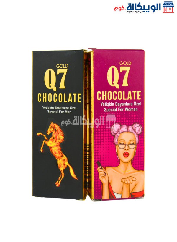 شوكولاتة Q7 للرجال