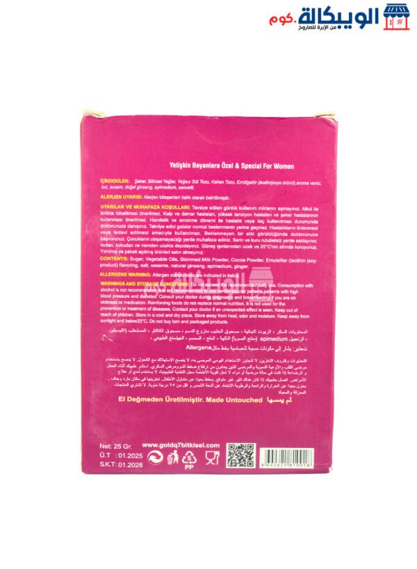 شوكولاتة Q7 للنساء