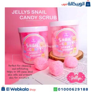 Jellys Snail Candy Scrub 3 In 1 Spa Mask Soap Brighten Smooth Skin Aura 300G