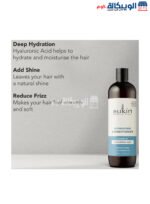 Sukin, Hydrating Conditioner, Dry & Damaged Hair, 16.9 fl oz (500 ml) - Image 3