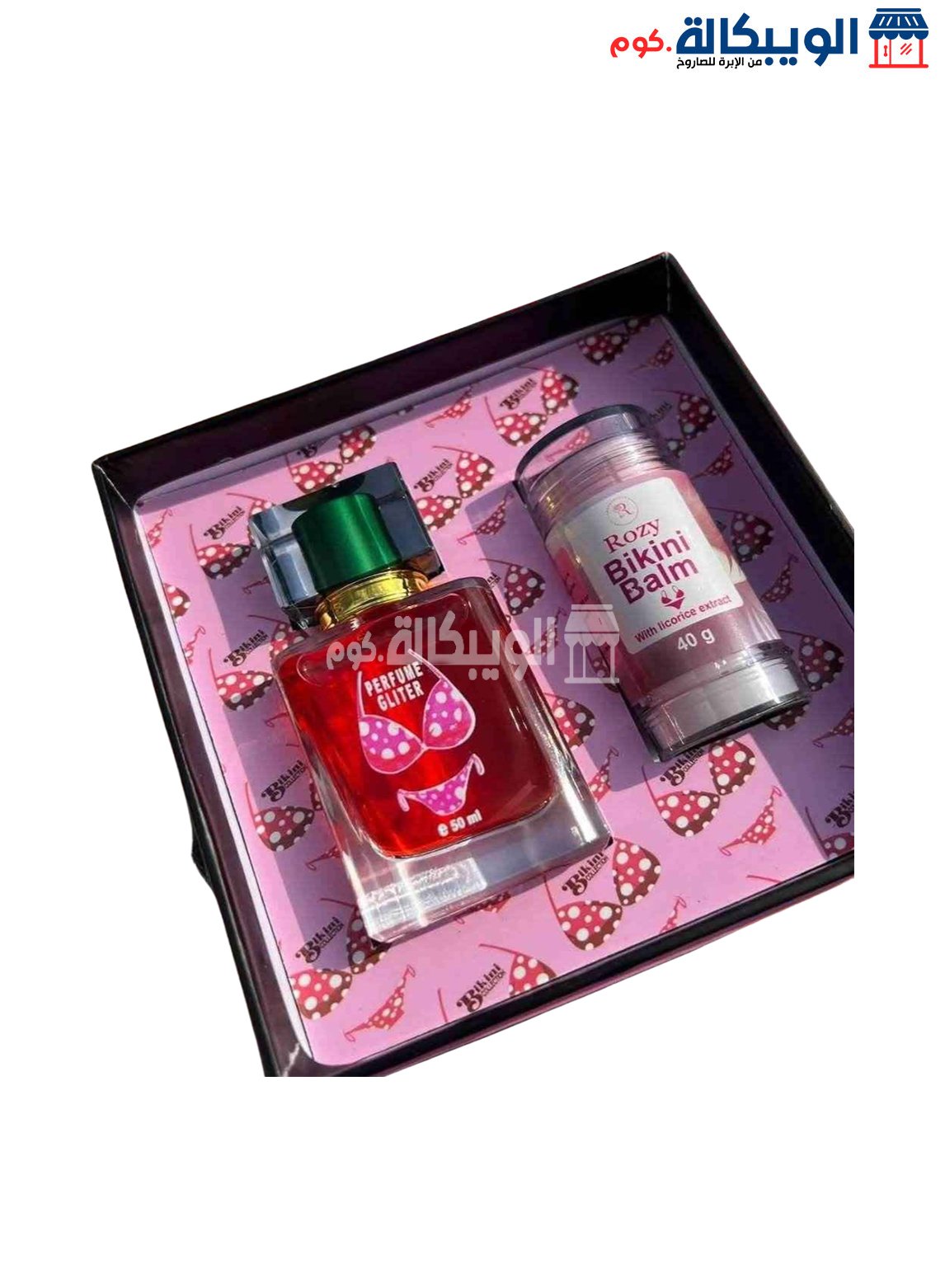 Bikini Collection- Perfumegliter And Rozy Bikini Balm .. (1) روزي بيكيني بالم