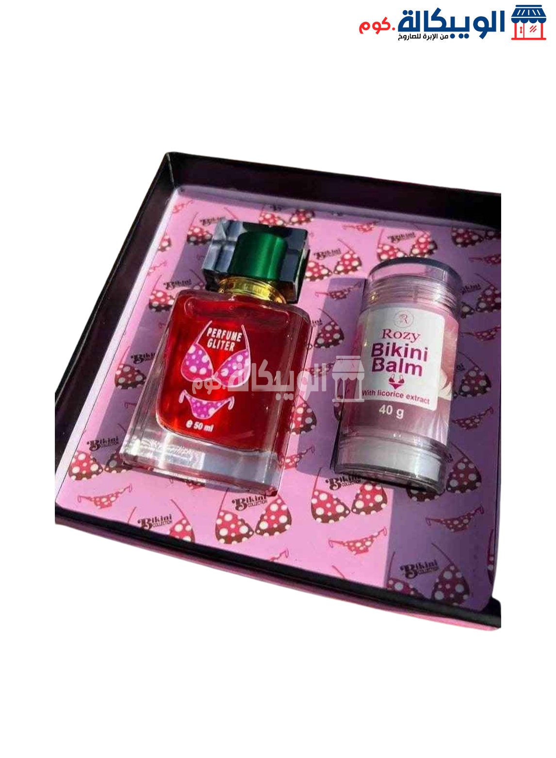 Bikini Collection- Perfumegliter And Rozy Bikini Balm. (1) روزي بيكيني بالم