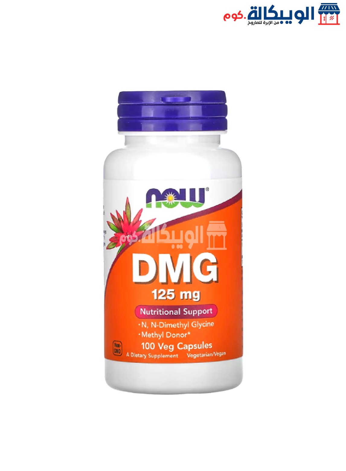 Dmg 125Mg Dmg Drug