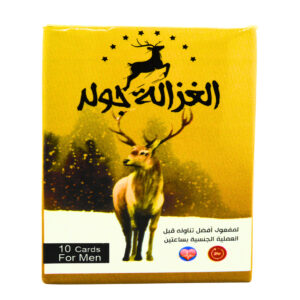 حبوب الغزالة جولد لتقوية الانتصاب