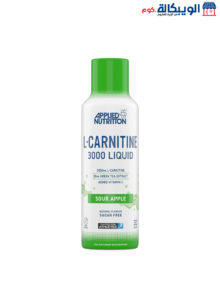 الكارنتين السائل لحرق الدهون | Applied Nutrition L-Carnitine Liquid 3000 - Sour Apple الكارنتين السائل