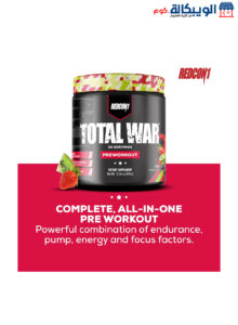 توتال وار بري ورك اوت سريع المفعول – Redcon1 Total War Pre Workout Strawberry Kiwi 30 Servings توتال وار بري ورك اوت