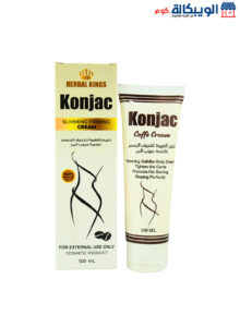 كونجاك كريم القهوة للتخسيس وتقليل ظهور السيلوليت 150مل Konjac Slimming Firming Cream كريم القهوة للتخسيس