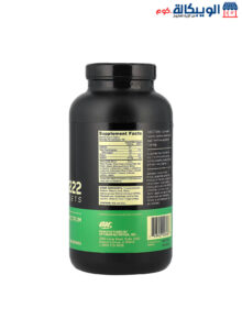 مكمل امينو 2222 لبناء عضلات الجسم - Superior Amino 2222 مكمل امينو 2222