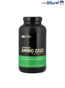 مكمل امينو 2222 لبناء عضلات الجسم - Superior Amino 2222 مكمل امينو 2222