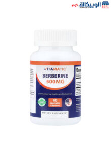 مكمل البربرين لدعم صحة القلب والأوعية الدموية Vitamatic, Berberine, 500 Mg, 60 Vegetable Capsules مكمل البربرين