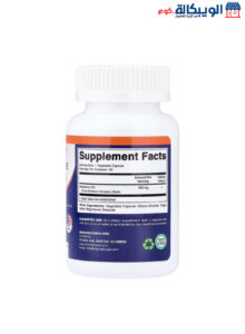 مكمل البربرين لدعم صحة القلب والأوعية الدموية Vitamatic, Berberine, 500 Mg, 60 Vegetable Capsules مكمل البربرين