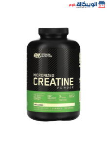 بودر الكرياتين دقيق الجزيئات لتقوية صحة الرياضيين – Optimum Nutrition Micronized Creatine Powder Unflavored 300G بودر الكرياتين