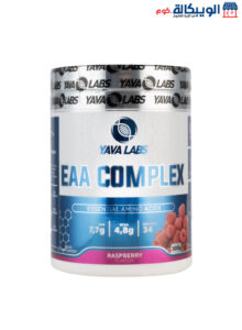 المكمل الغذائي Eaa لنمو العضلات - Yava Labs Eaa Complex 300G 34 Servings Raspberry المكمل الغذائي Eaa