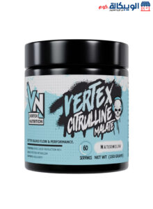 مكمل السيترولين ماليت لتقليل آلام العضلات بعد التمرين – Vertex Citrulline Malate 150Gm 60Servings Watermelon مكمل السيترولين ماليت