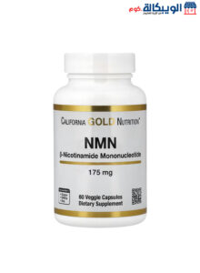 دواء Nmn لتعزيز صحة الجسم | Nmn, 175 Mg, 60 Veggie Capsules, California Gold Nutrition دواء Nmn
