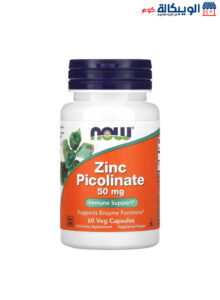 حبوب بيكولينات الزنك لدعم المناعة - Zinc Picolinate, 50 Mg, 60 Veg Capsules, Now Foods حبوب الزنك بيكولينات