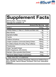 مكمل Total War بري ورك اوت سريع المفعول – Total War Pre-Workout 424G 30 Servings, Orange Crush, Redcon1 مكمل Total War بري ورك اوت