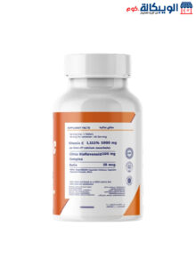 اقراص الفيتامين سي لمقاومة أعراض البرد - Vitamin C 1000 Mg , 60 Tablets, Renvox Nutrition اقراص الفيتامين سي
