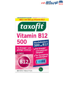 اقراص فيتامين ب 12 لدعم الطاقة وعملية الأيض | Taxofit Vitamin B12 500, 30 Mini-Tabletten اقراص فيتامين ب 12