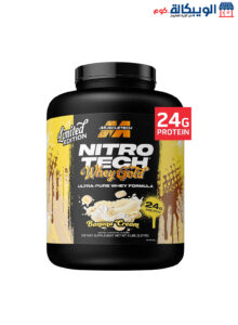 واى بروتين جولد ستاندرد لبناء العضلات | Nitrotech Whey Gold 5Lbs 2.27Kg Banana Cream Limited Edition, Muscletech واى بروتين جولد ستاندرد