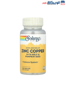 كبسولات نحاس وزنك لتحسين وظائف الجسم | Solaray Zinc Copper With Kelp &Amp; Pumpkin Seed 100 Vegcaps كبسولات نحاس وزنك