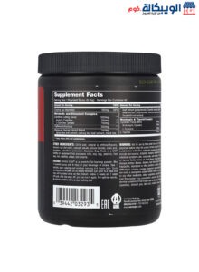 انيمال كت بودر لتضخيم العضلات وحرق الدهون للرياضيين – Animal Advanced Cuts Powder – Orange Mango Flavor, 42 Count انيمال كت بودر